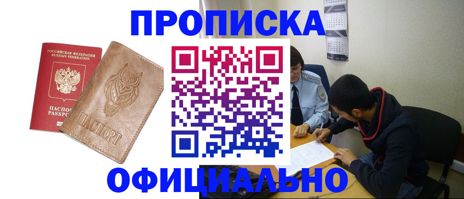 форма 3 в Буйнакске